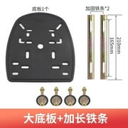 Voiceine 1 Set Tail Trunk Luggage Rack Hardware Motorcycle Rear Top Case Hardware Motorcycle Trunk Case Mounting Plate Motorcycle Trunk Case Hardware